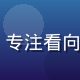 日韩在线技术总监陈维远的职业照，男性工程师，专注看向屏幕，背景为蓝光服务器机房，体现平台技术实力