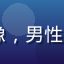 日韩在线用户「技术宅赵磊」的头像，男性程序员，戴眼镜，背景为多屏工作台